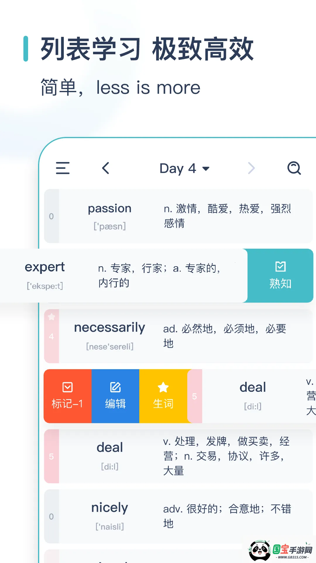 �򱳵���v5.8.6 ��׿���ͼ0