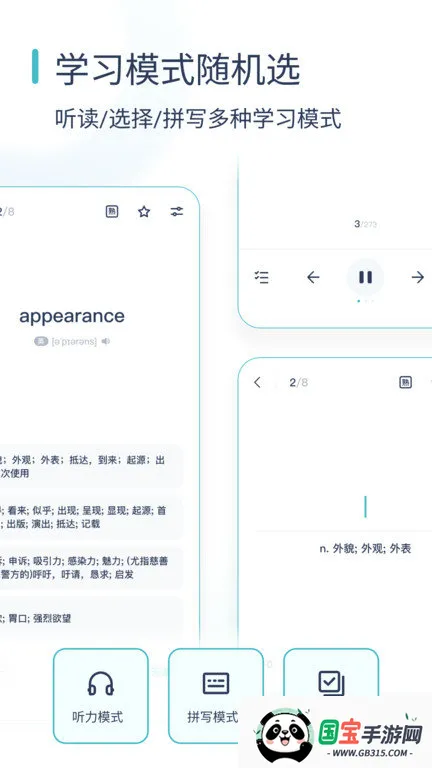 �򱳵���v5.8.6 ��׿���ͼ2