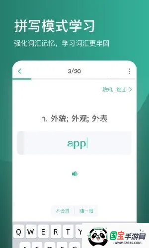 �򱳵���v5.8.6 ��׿���ͼ1