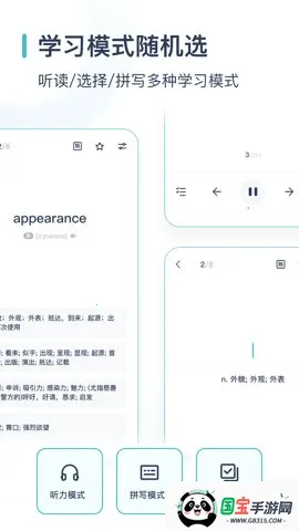 �򱳵���v5.8.6 ��׿���ͼ3