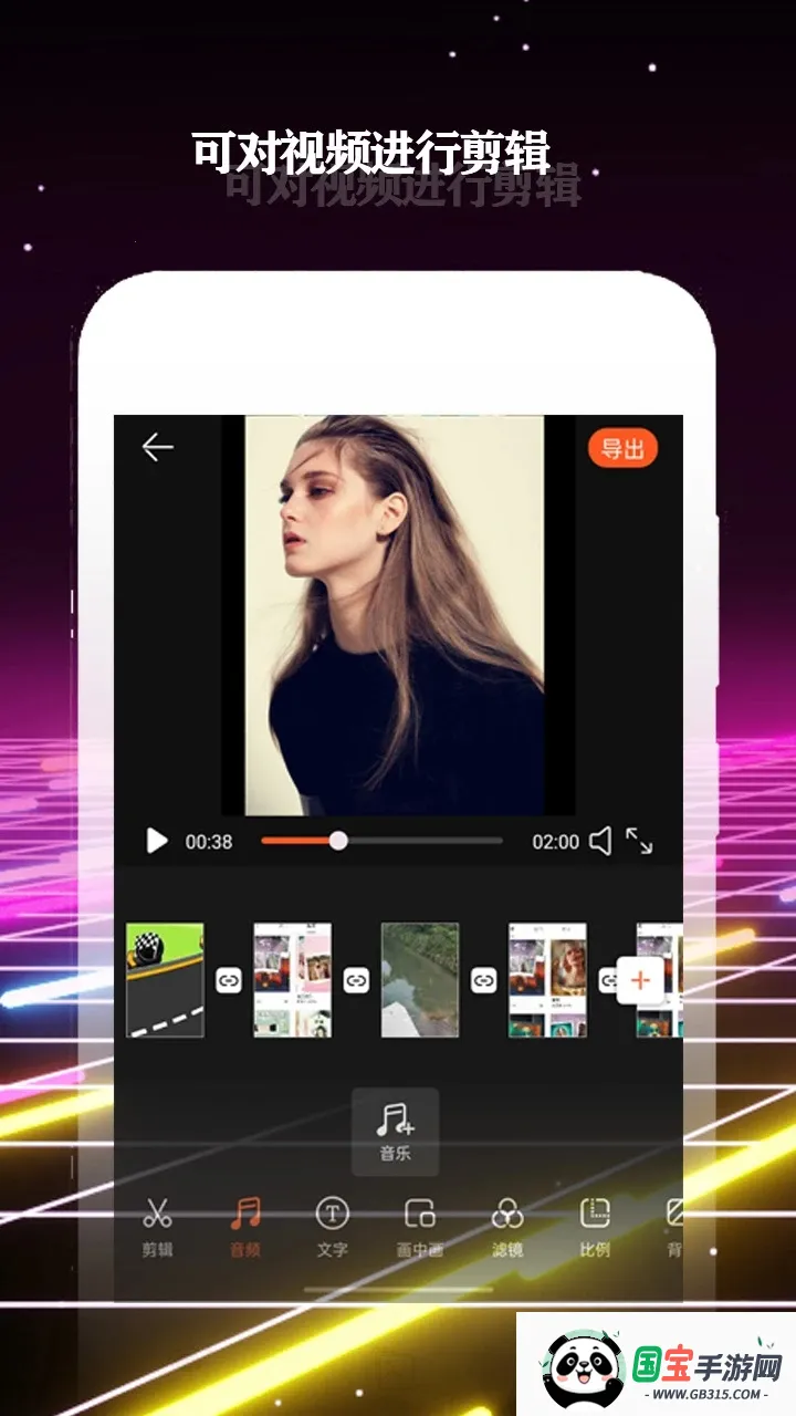 酷影视频剪辑v1.1.0 官方正版截图0