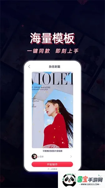 酷影视频剪辑v1.1.0 官方正版截图3