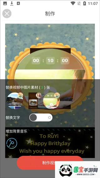 酷影视频剪辑 酷影视频剪辑