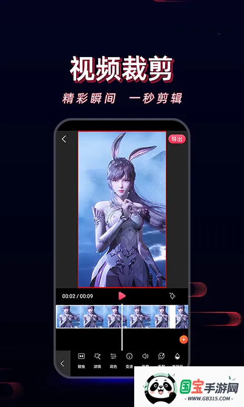 酷影视频剪辑 酷影视频剪辑