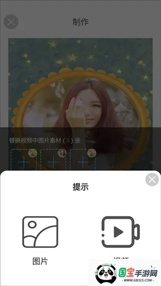 酷影视频剪辑 酷影视频剪辑