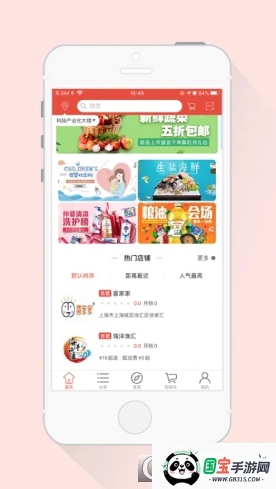 �Ƿ��̳�v1.0 ��׿���ͼ4