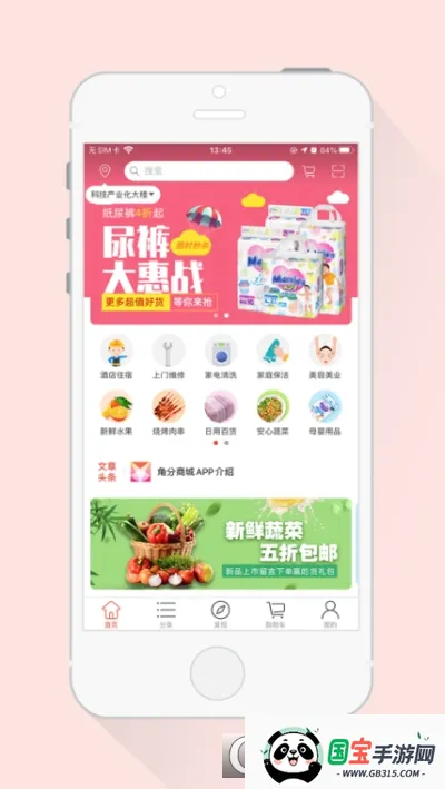 �Ƿ��̳�v1.0 ��׿���ͼ3