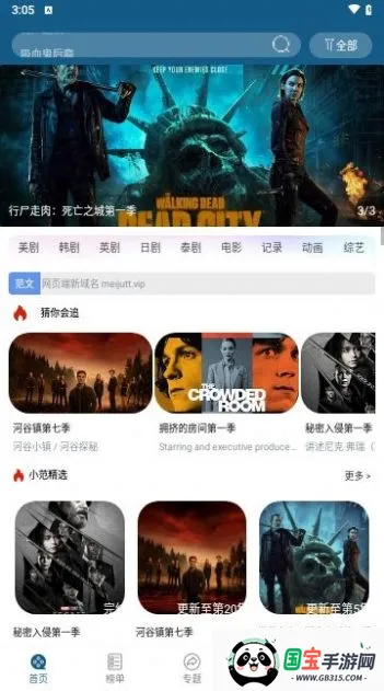 С������Ƶv5.5.0 �ֻ����ͼ1