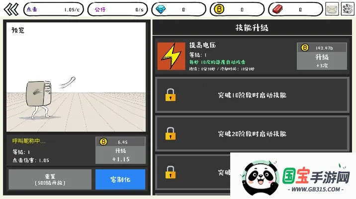 ���ּ����2026�ٷ����°汾v1.0 �ֻ����ͼ4