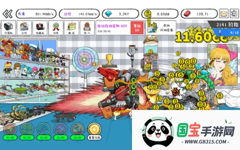 ���ּ����2026�ٷ����°汾v1.0 �ֻ����ͼ3