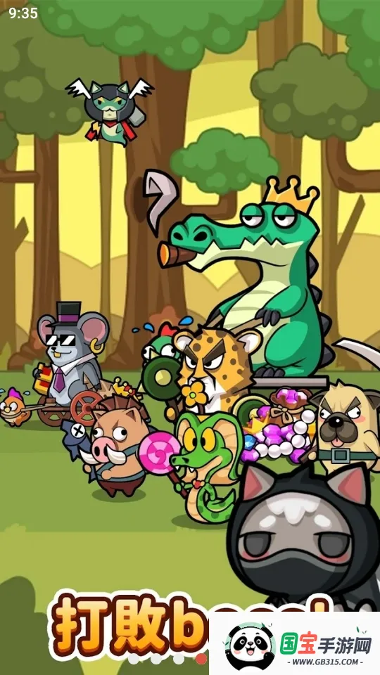 喵喵大冒险2026官方最新版本v1.0.1 安卓版截图0