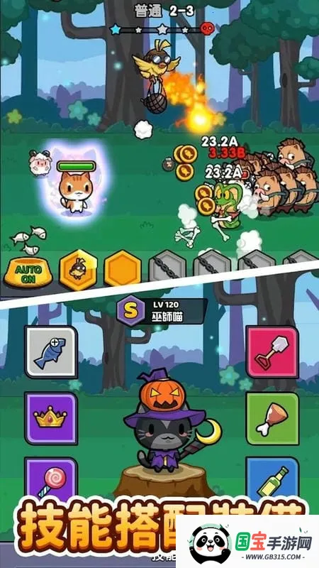 喵喵大冒险2026官方最新版本v1.0.1 安卓版截图3