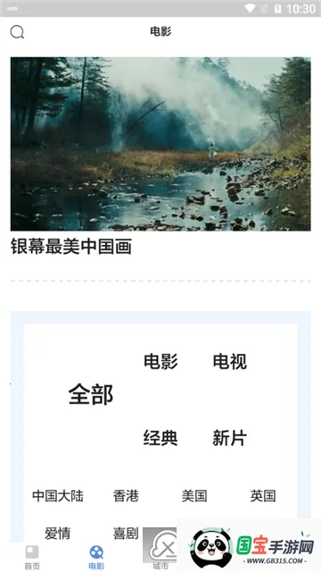 Ƭ��v1.5.3 �ֻ����ͼ3