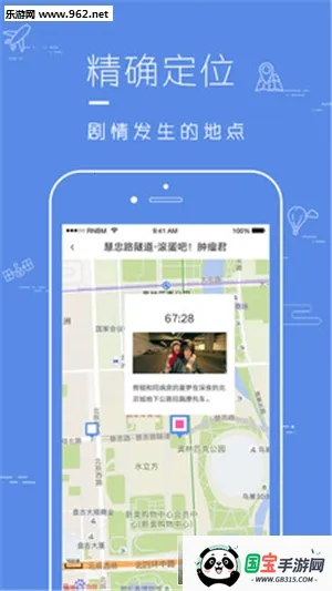 Ƭ��v1.5.3 �ֻ����ͼ0