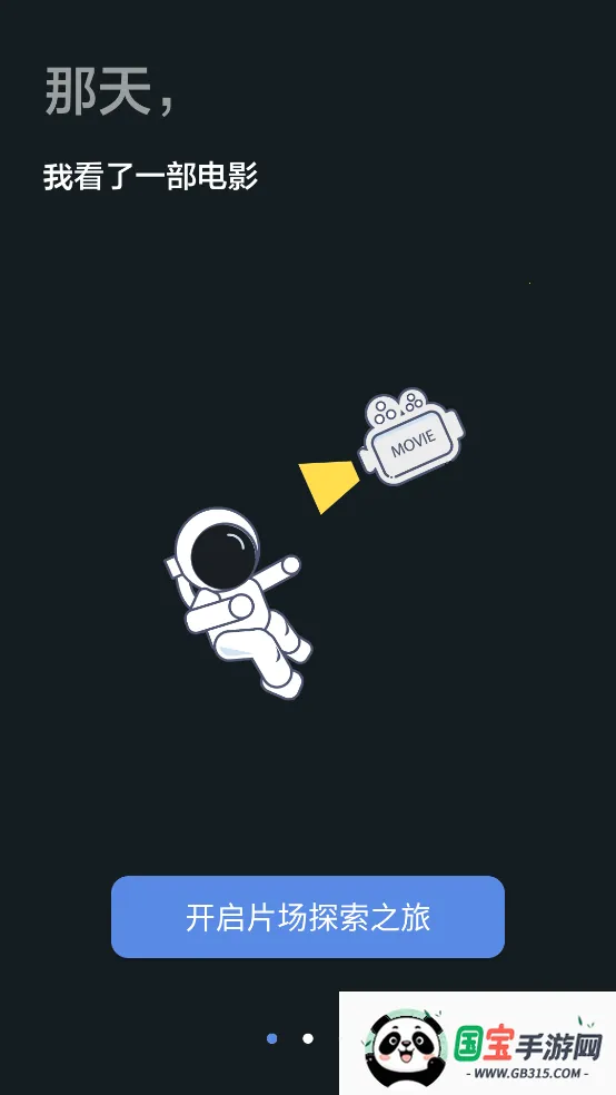 Ƭ��v1.5.3 �ֻ����ͼ1