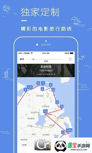 Ƭ��v1.5.3 �ֻ����ͼ2