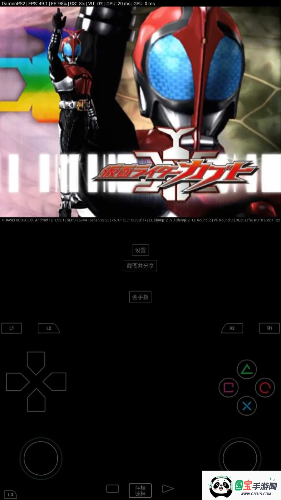 呆萌模拟器安卓版手机版v5.0Pre2 手机版截图3