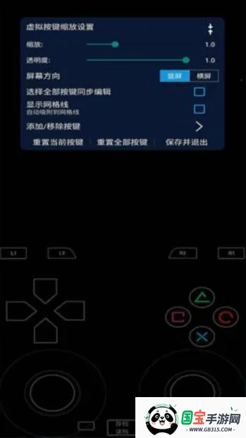 呆萌模拟器安卓版手机版 呆萌模拟器安卓版手机版