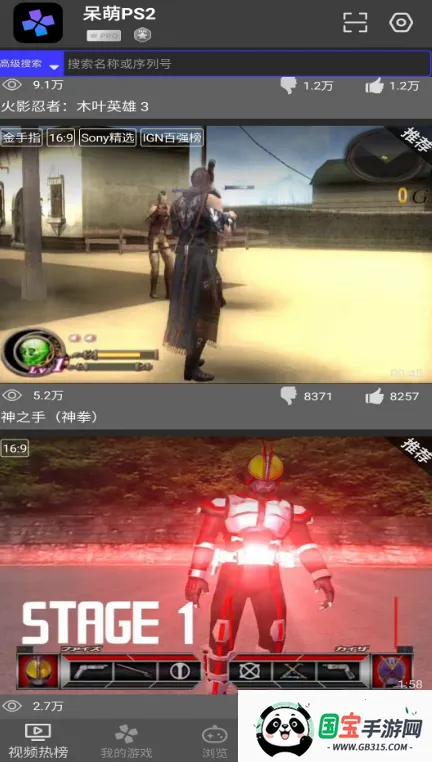 呆萌模拟器安卓版手机版 呆萌模拟器安卓版手机版