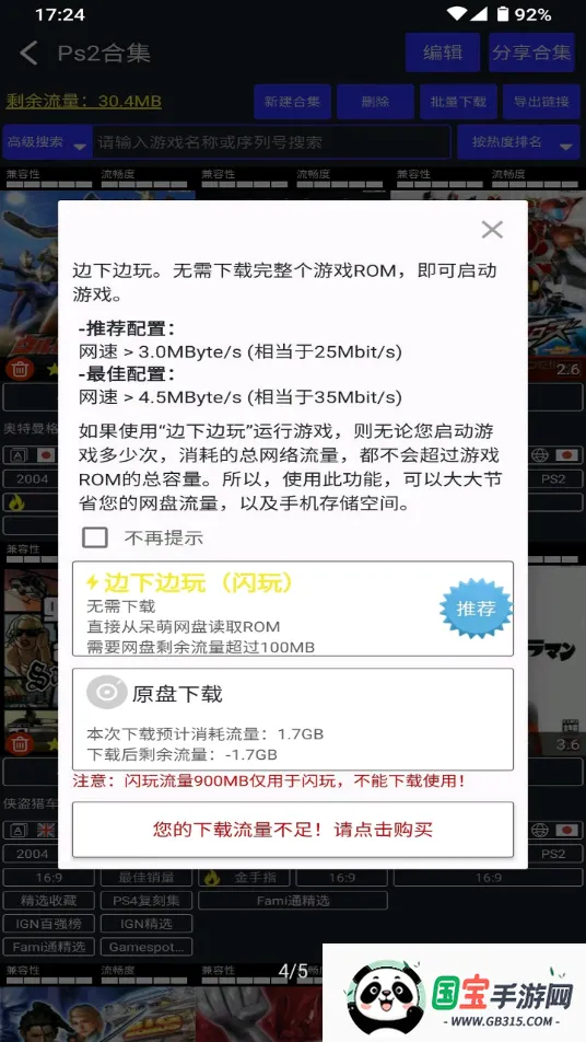 呆萌模拟器安卓版手机版 呆萌模拟器安卓版手机版