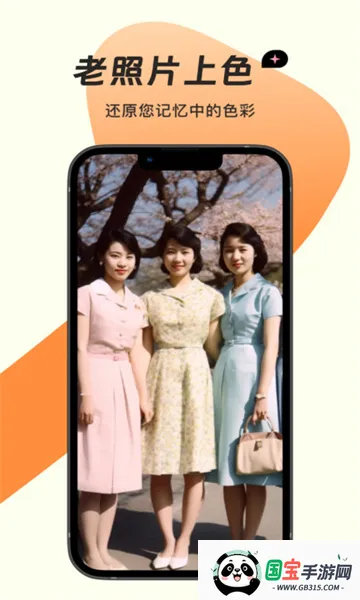 梦蝶相机2026官方最新版本V1.0.0 官方正版截图0