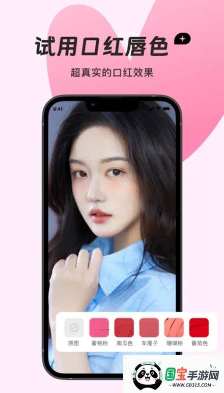 梦蝶相机2026官方最新版本V1.0.0 官方正版截图2