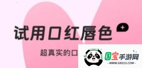 梦蝶相机2026官方最新版本 梦蝶相机2026官方最新版本