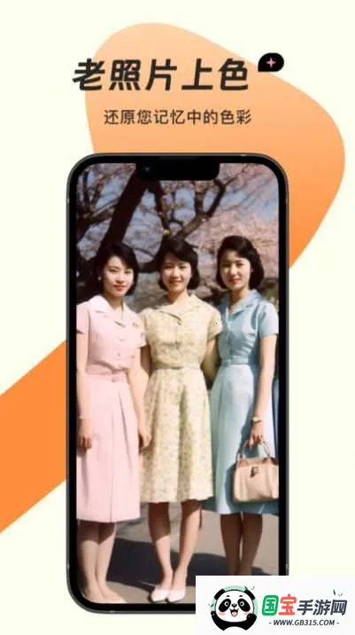 梦蝶相机2026官方最新版本V1.0.0 官方正版截图4