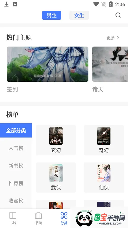 ����Ժv1.2.0 �ֻ����ͼ2