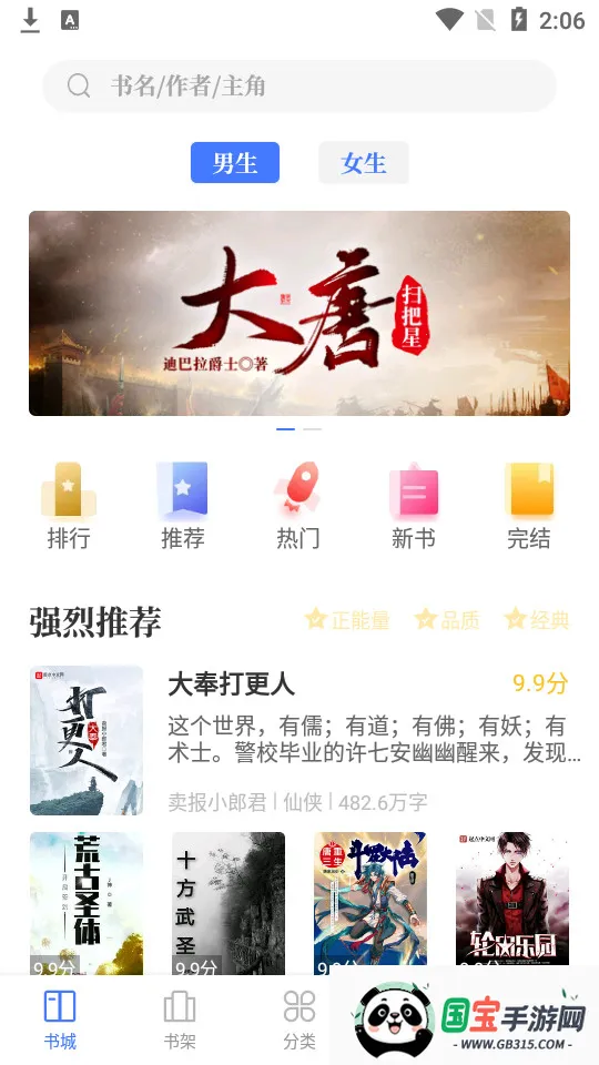 ����Ժv1.2.0 �ֻ����ͼ3