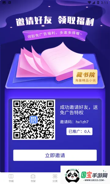 ����Ժv1.2.0 �ֻ����ͼ0