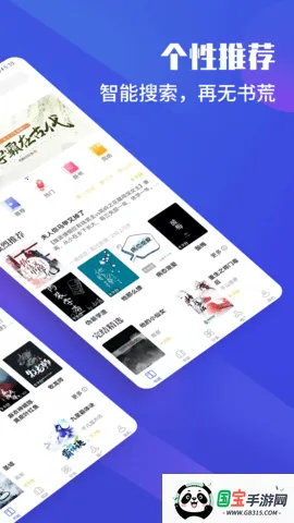 ����Ժv1.2.0 �ֻ����ͼ4