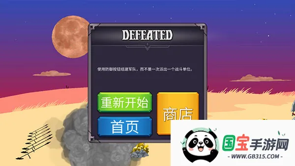 火柴人战争终极挑战2026下载安装 火柴人战争终极挑战2026下载安装