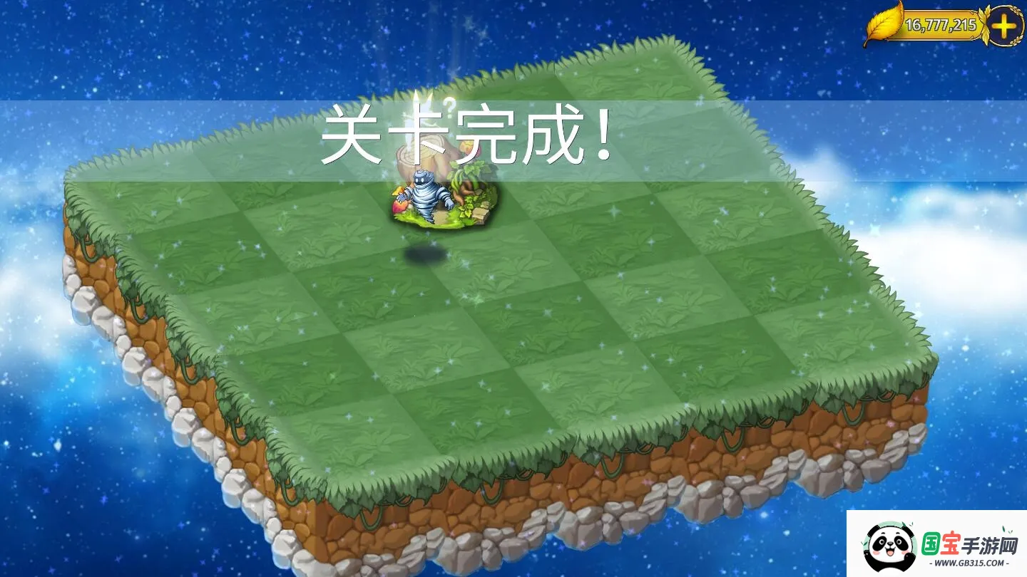 恶龙与精灵v3.0.140 手机版截图0