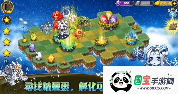 恶龙与精灵v3.0.140 手机版截图3