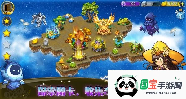 恶龙与精灵v3.0.140 手机版截图4