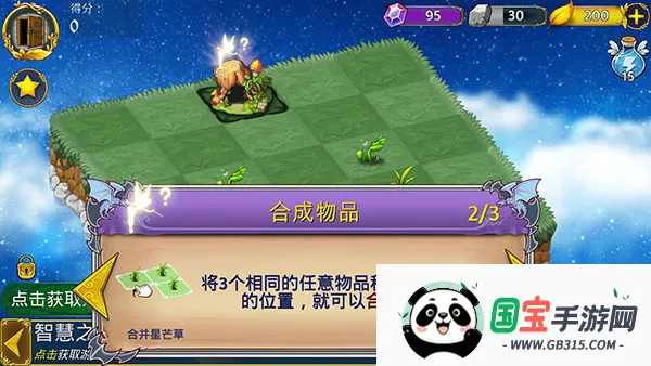 恶龙与精灵 恶龙与精灵