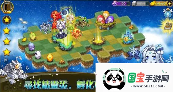 恶龙与精灵v3.0.140 手机版截图2