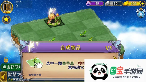 恶龙与精灵 恶龙与精灵