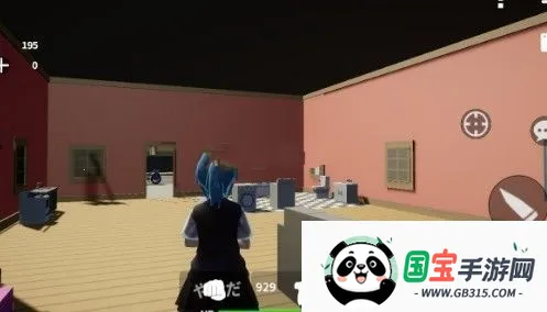 放学后校园模拟器v0.97 手机版截图1