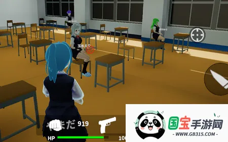 放学后校园模拟器 放学后校园模拟器