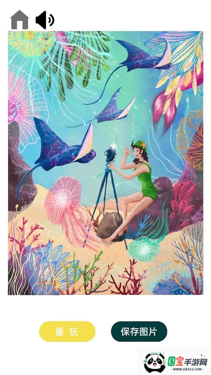 ����ƴͼv3.32.0 ��Ѱ��ͼ1