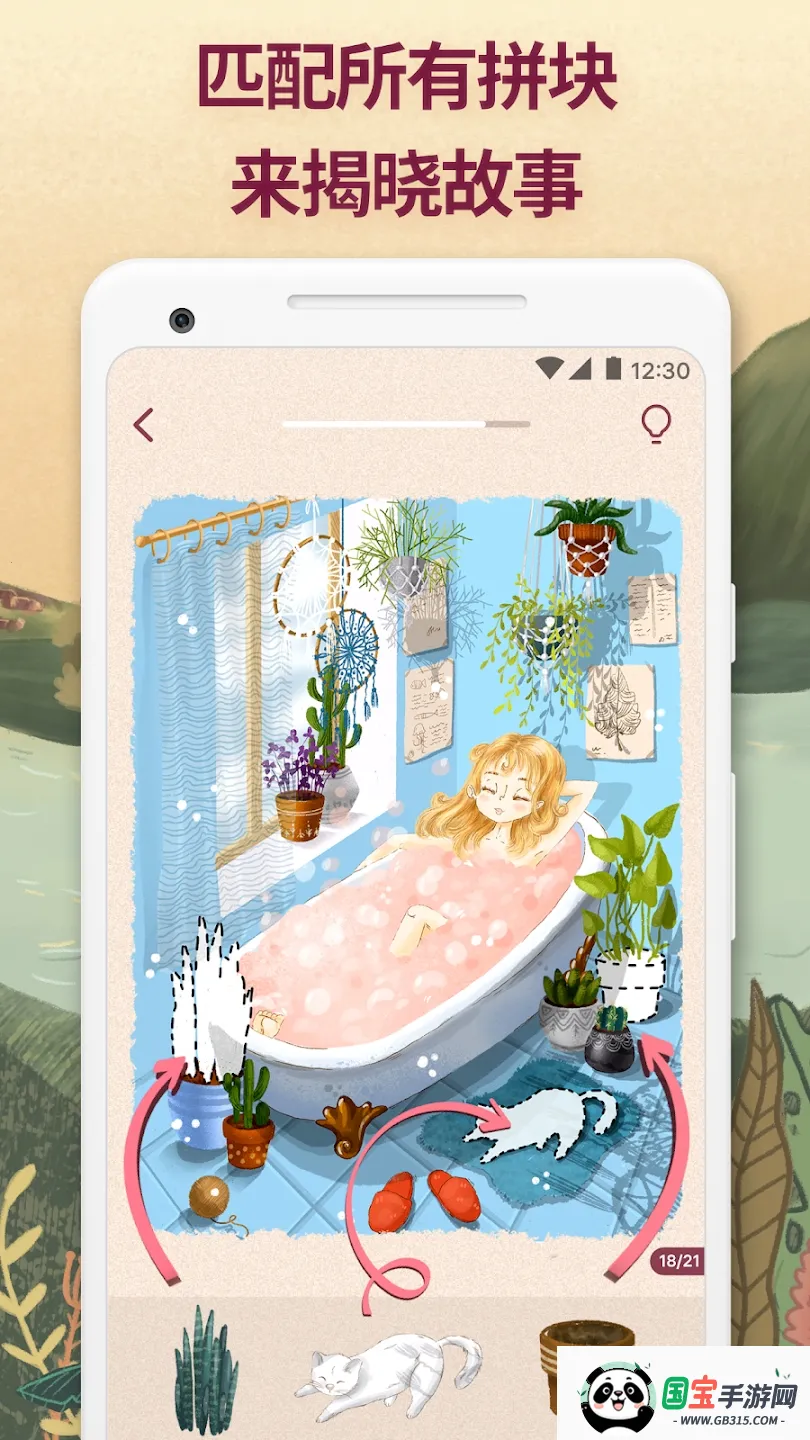 ����ƴͼv3.32.0 ��Ѱ��ͼ3