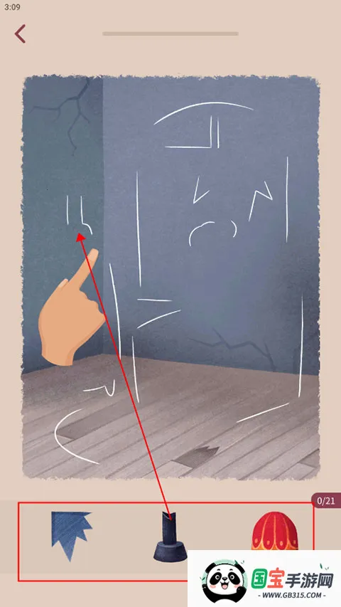 ����ƴͼ��Ϸ