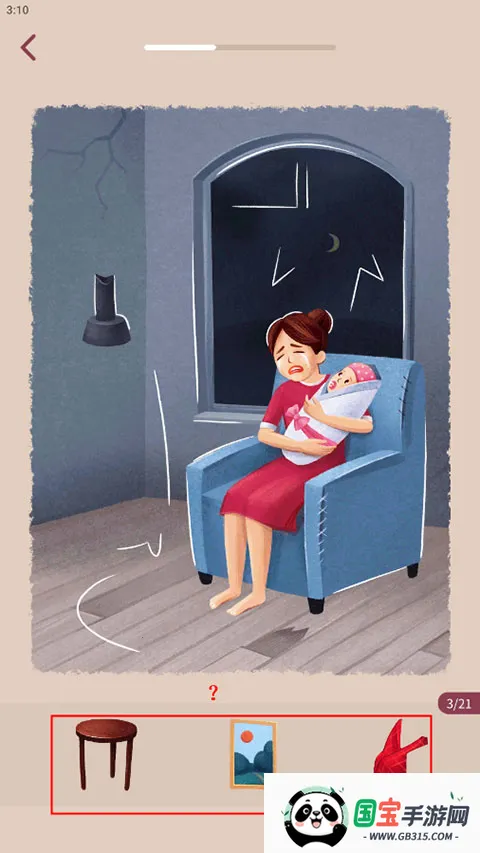 ����ƴͼ��Ϸ