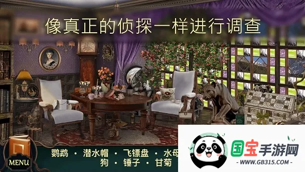 隐藏的图画神秘酒店2026下载安装v1.2.070 安卓版截图1