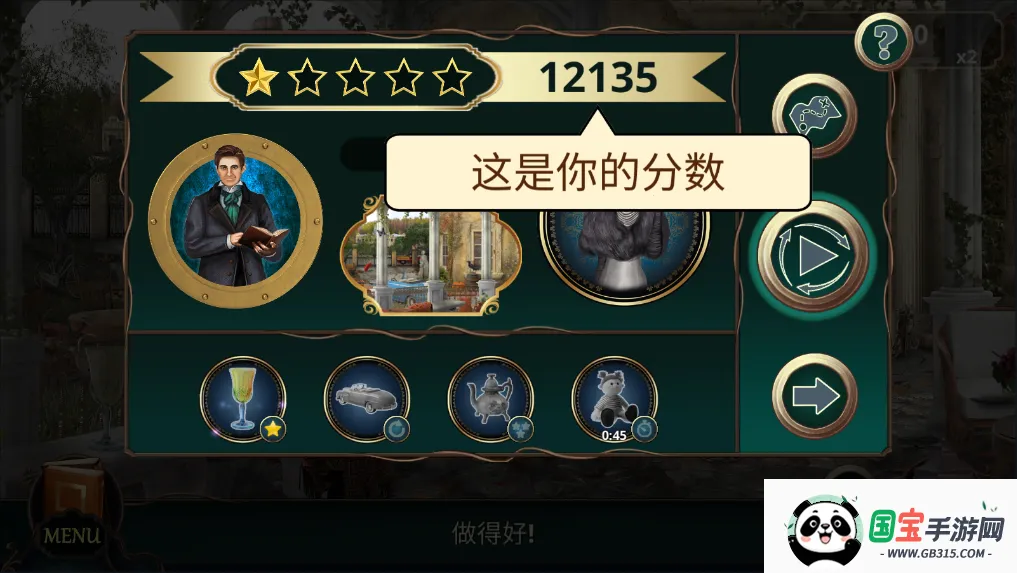 隐藏的图画神秘酒店2026下载安装 隐藏的图画神秘酒店2026下载安装