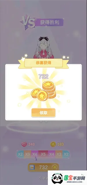 魔法公主的换装日记 魔法公主的换装日记