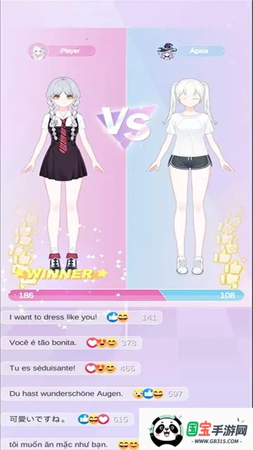 魔法公主的换装日记v2.4.1 手机版截图0