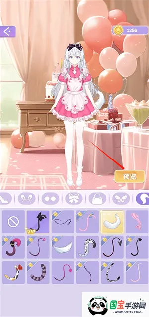 魔法公主的换装日记 魔法公主的换装日记